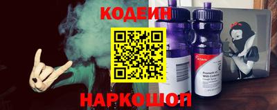бутират Камышлов