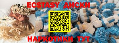 бутират Камышлов