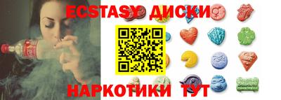 амфетамин Канаш