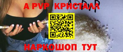 бутират Камышлов