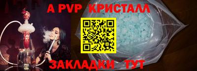 бутират Камышлов