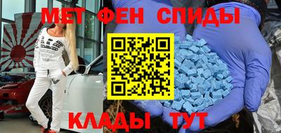 бутират Камышлов