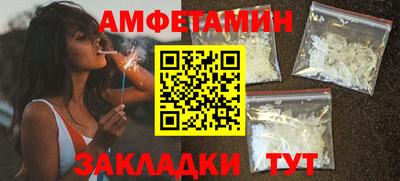бутират Камышлов
