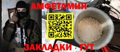 амфетамин Канаш