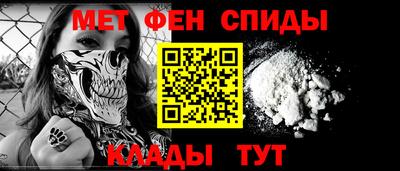 амфетамин Канаш