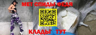 амфетамин Канаш