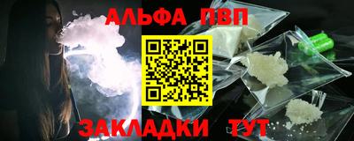 бутират Камышлов