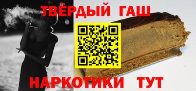 бутират Камышлов