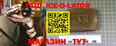 амфетамин Канаш