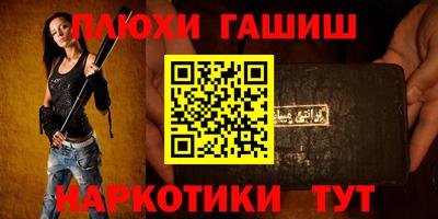 амфетамин Канаш