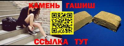амфетамин Канаш