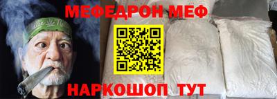 бутират Камышлов
