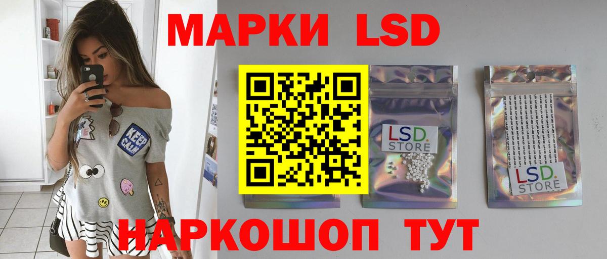 Заинск  ЛСД экстази кислота  Вход с VPN 