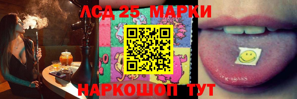 Бошки Шишки Заинск