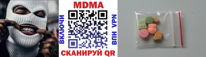 МДМА кристаллы Заинск