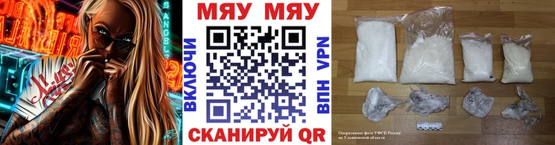 МЕФ мука Заинск