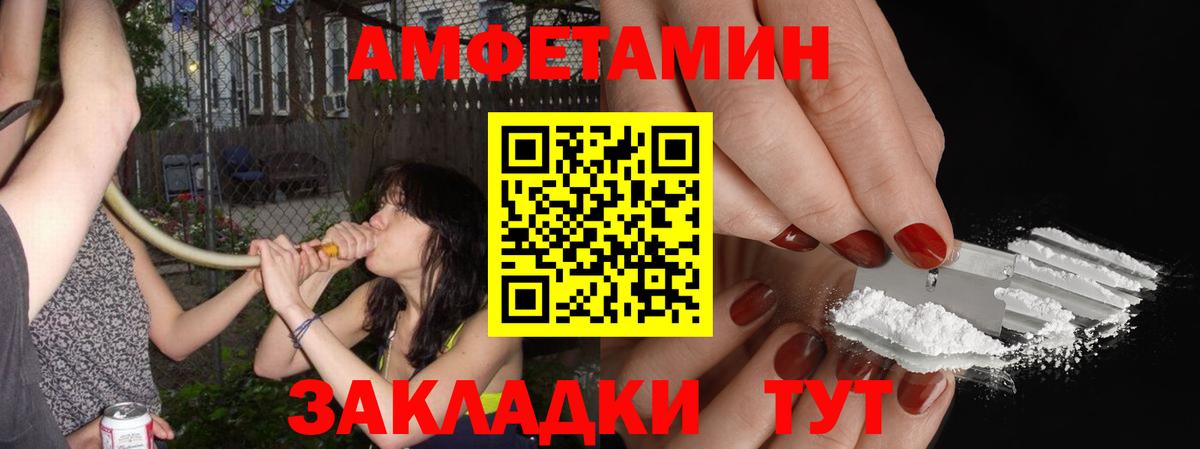 Кислота  МАРИХУАНА  КОКАИН  Вход с VPN  CBD масло  Заинск  Мяу-Мяу  ГАШИШ  АМФ  Марихуана 