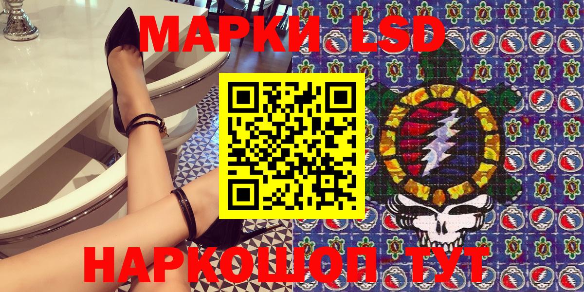 Марки NBOMe 1500мкг Заинск