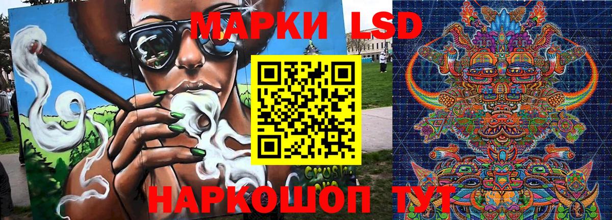 Заинск  Марки N-bome 1,8мг  Вход с VPN  Марки N-bome 1,8мг 
