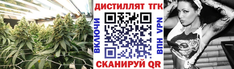 ТГК гашишное масло Заинск