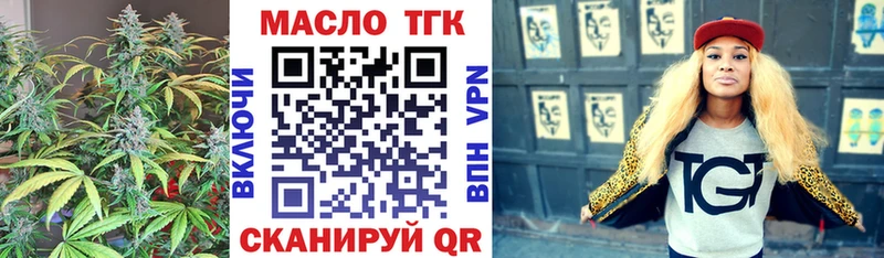 где купить наркотик  Заинск  ТГК THC oil 