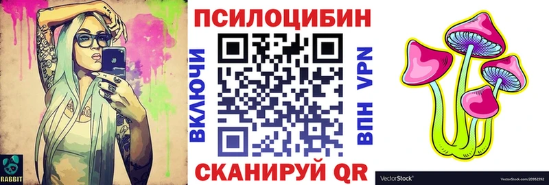 Галлюциногенные грибы MAGIC MUSHROOMS  Заинск 