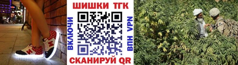 нарко площадка наркотические препараты Заинск Каннабис семена цены наркотик